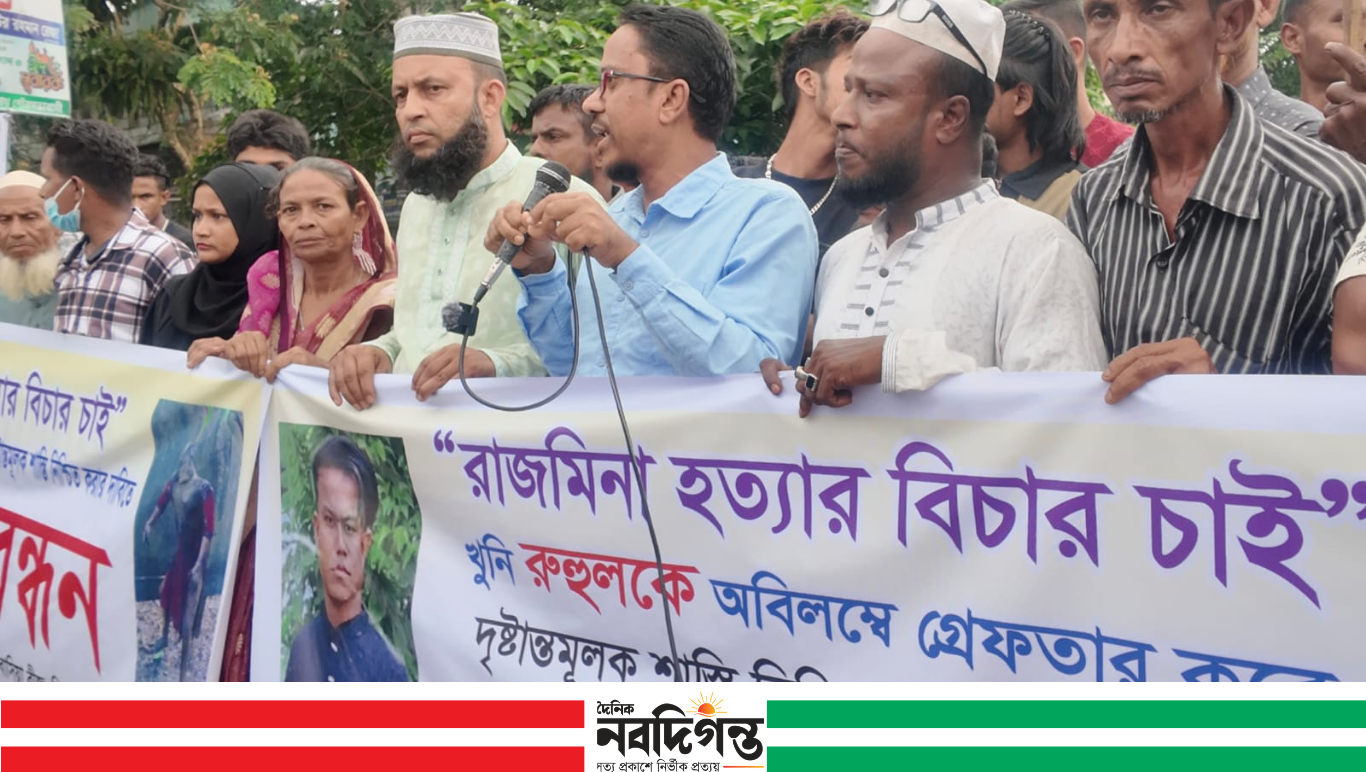 বিশ্বনাথে অপমৃত্যু মামলা নিয়ে মানববন্ধন, পুলিশের বিরুদ্ধে ক্ষোভ