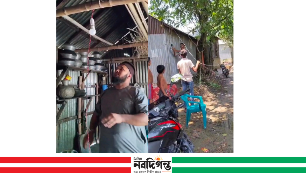 কিশোরগঞ্জে মানবিক উদ্যোগে আলোর মুখ দেখল অসহায় পরিবার