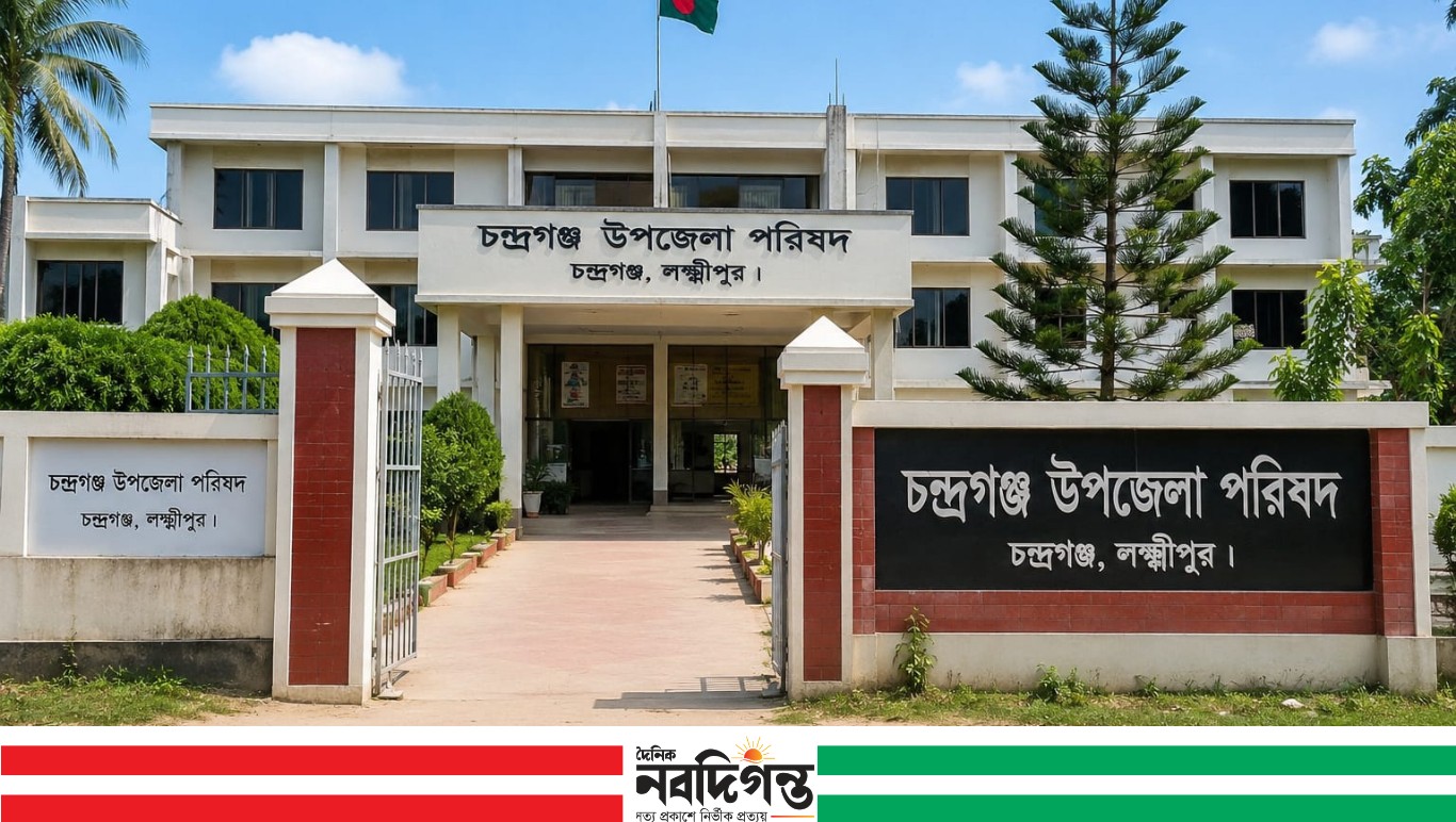 অবশেষে চন্দ্রগঞ্জ উপজেলা অনুমোদনের চূড়ান্ত সিদ্ধান্ত