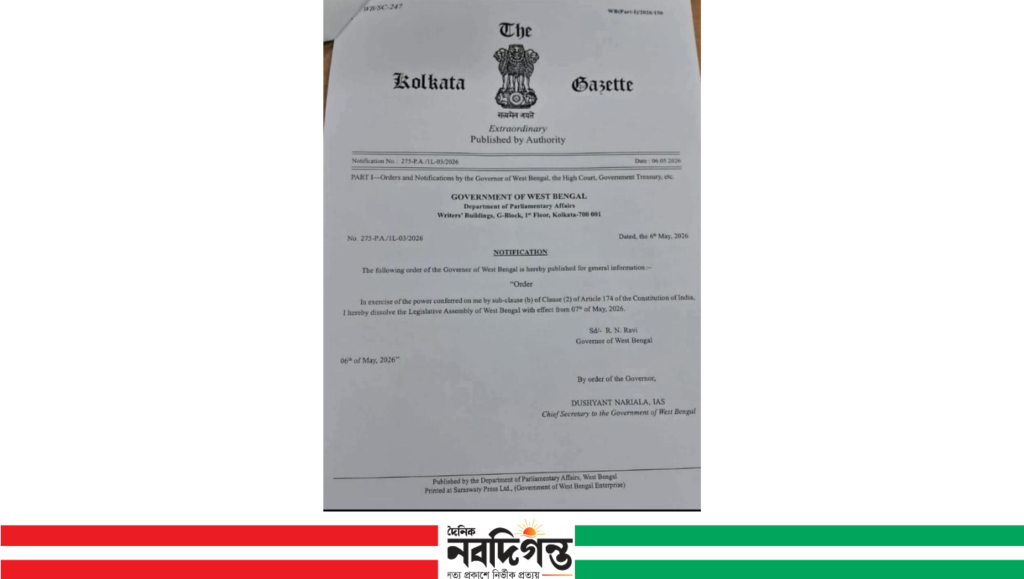দুই দিনের জন্য পশ্চিমবঙ্গে রাষ্ট্রপতি শাসন
