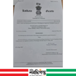 দুই দিনের জন্য পশ্চিমবঙ্গে রাষ্ট্রপতি শাসন
