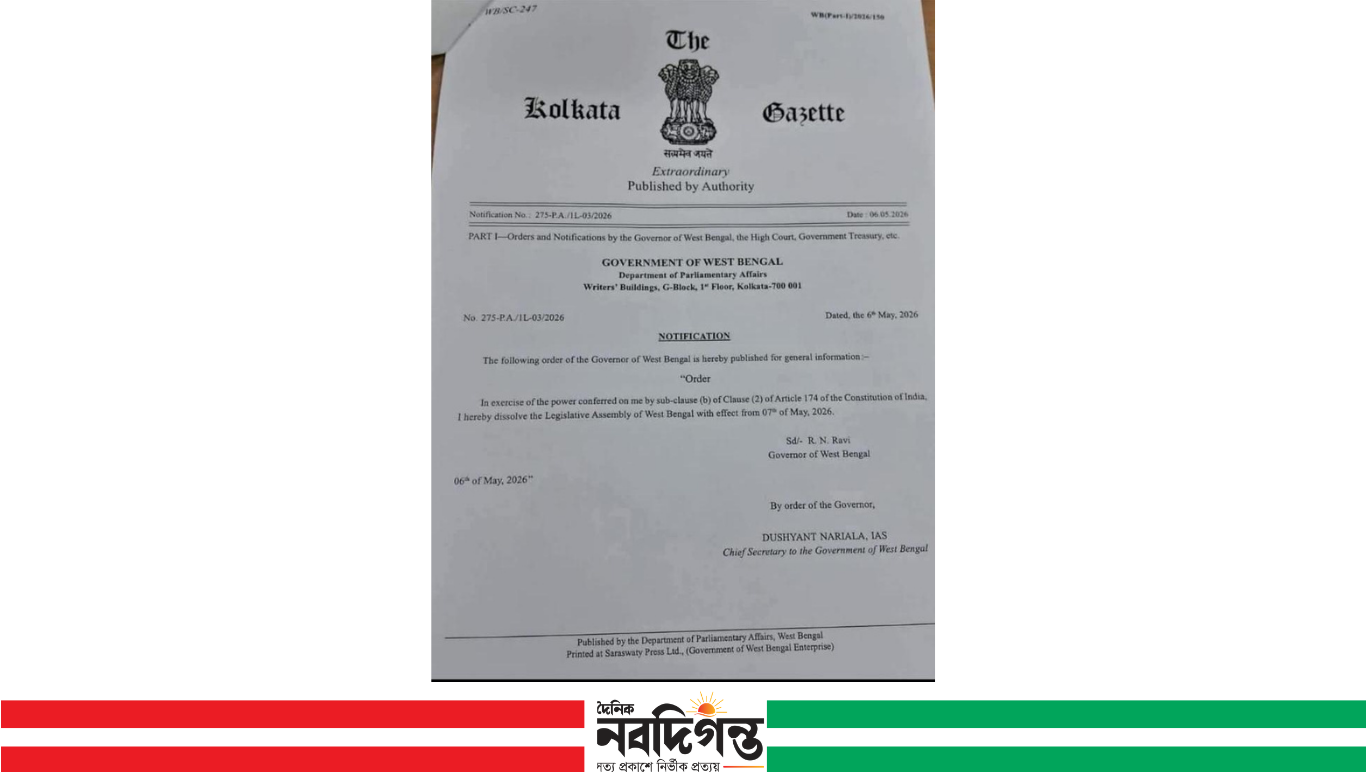দুই দিনের জন্য পশ্চিমবঙ্গে রাষ্ট্রপতি শাসন