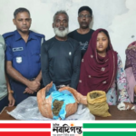 মিঠামইনে অভিযানে গাঁজাসহ দুই মাদক ব্যবসায়ী আটক