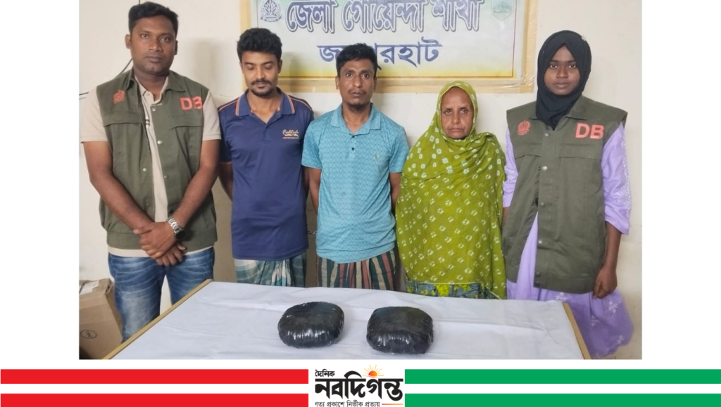 পাঁচবিবিতে ডিবির অভিযানে ২ কেজি গাঁজাসহ ৩ জন গ্রেফতার