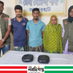 পাঁচবিবিতে ডিবির অভিযানে ২ কেজি গাঁজাসহ ৩ জন গ্রেফতার