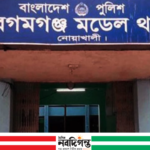 চৌমুহনীতে অনলাইন জুয়া খেলায় যুবকের কারাদণ্ড