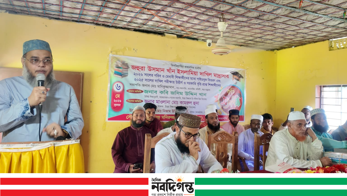 জহুরা উসমান খান মাদরাসায় কৃতী শিক্ষার্থীদের সংবর্ধনা অনুষ্ঠিত