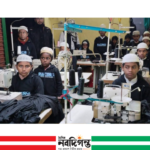 শেরপুরে নূরে মাদিনা মাদরাসায় দ্বীনি ও কারিগরি শিক্ষার সমন্বয়