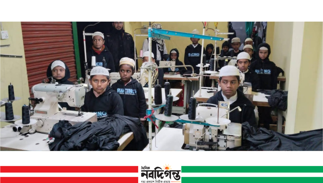 শেরপুরে নূরে মাদিনা মাদরাসায় দ্বীনি ও কারিগরি শিক্ষার সমন্বয়