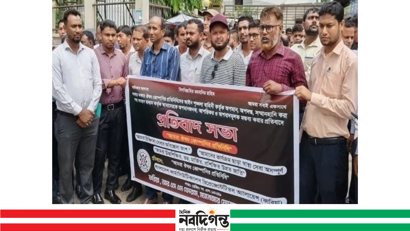 খাস জমি নামজারির অভিযোগে কুড়িগ্রাম এসিল্যান্ডকে ঘিরে বিতর্ক