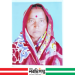 শেরপুরে ৫০ বছর বয়সী নারী নিখোঁজ