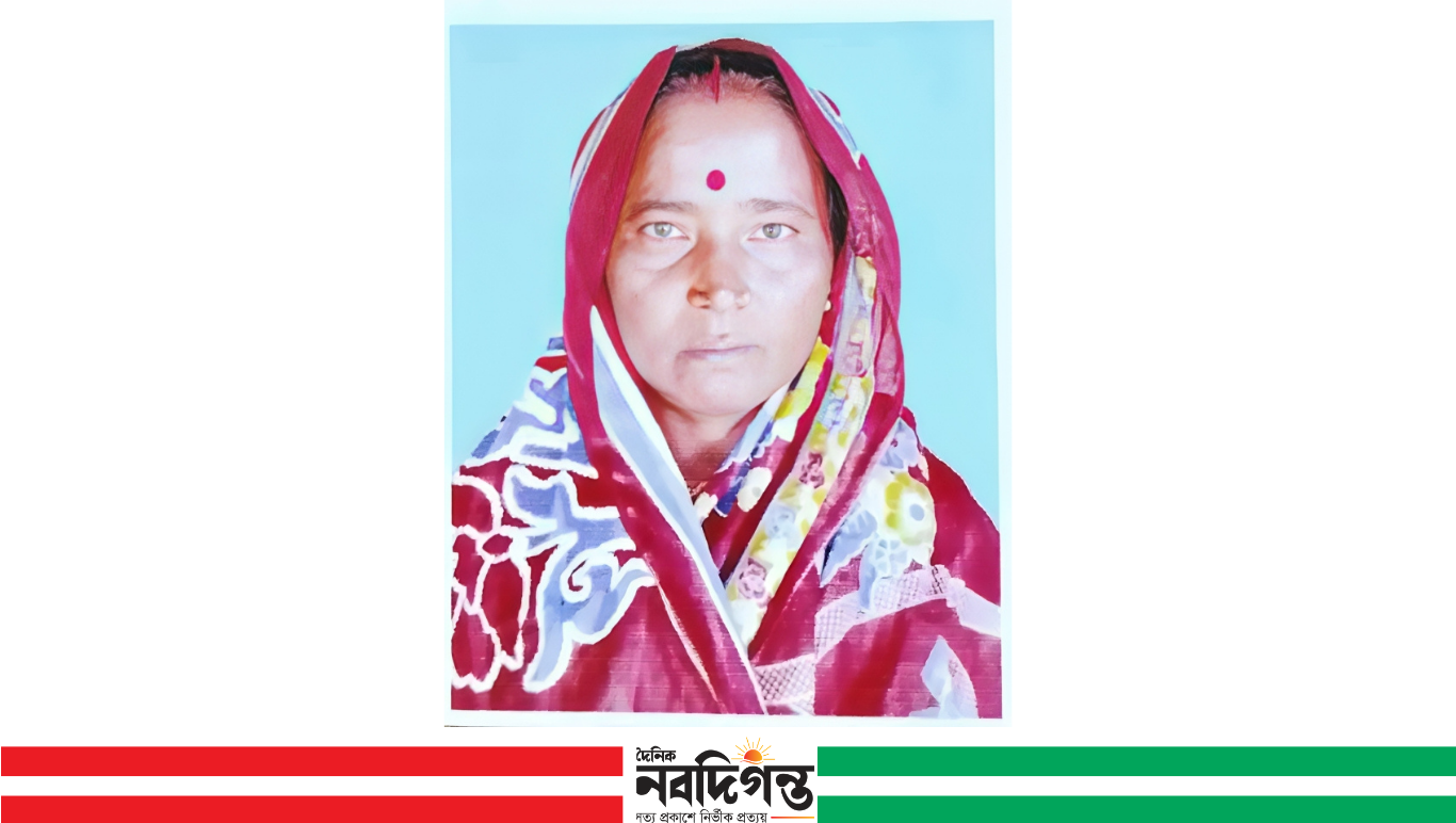 শেরপুরে ৫০ বছর বয়সী নারী নিখোঁজ