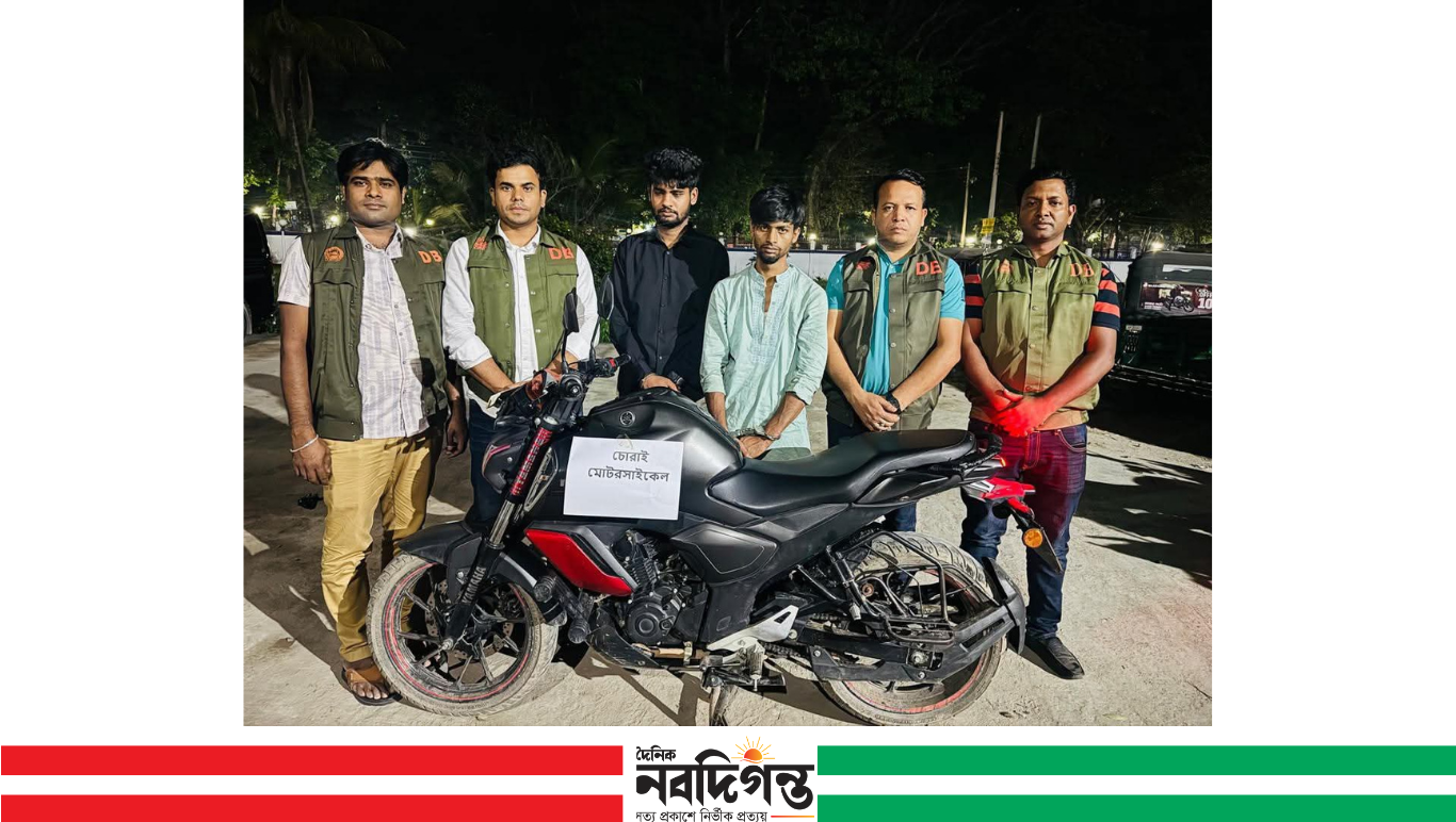 কুমিল্লায় চোরাই মোটরসাইকেলসহ আন্তঃজেলা চোর চক্রের দুই সদস্য গ্রেপ্তার