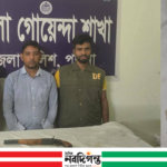 ডিবি অভিযানে পাবনায় বার্মিজ ওয়ান শুটার উদ্ধার