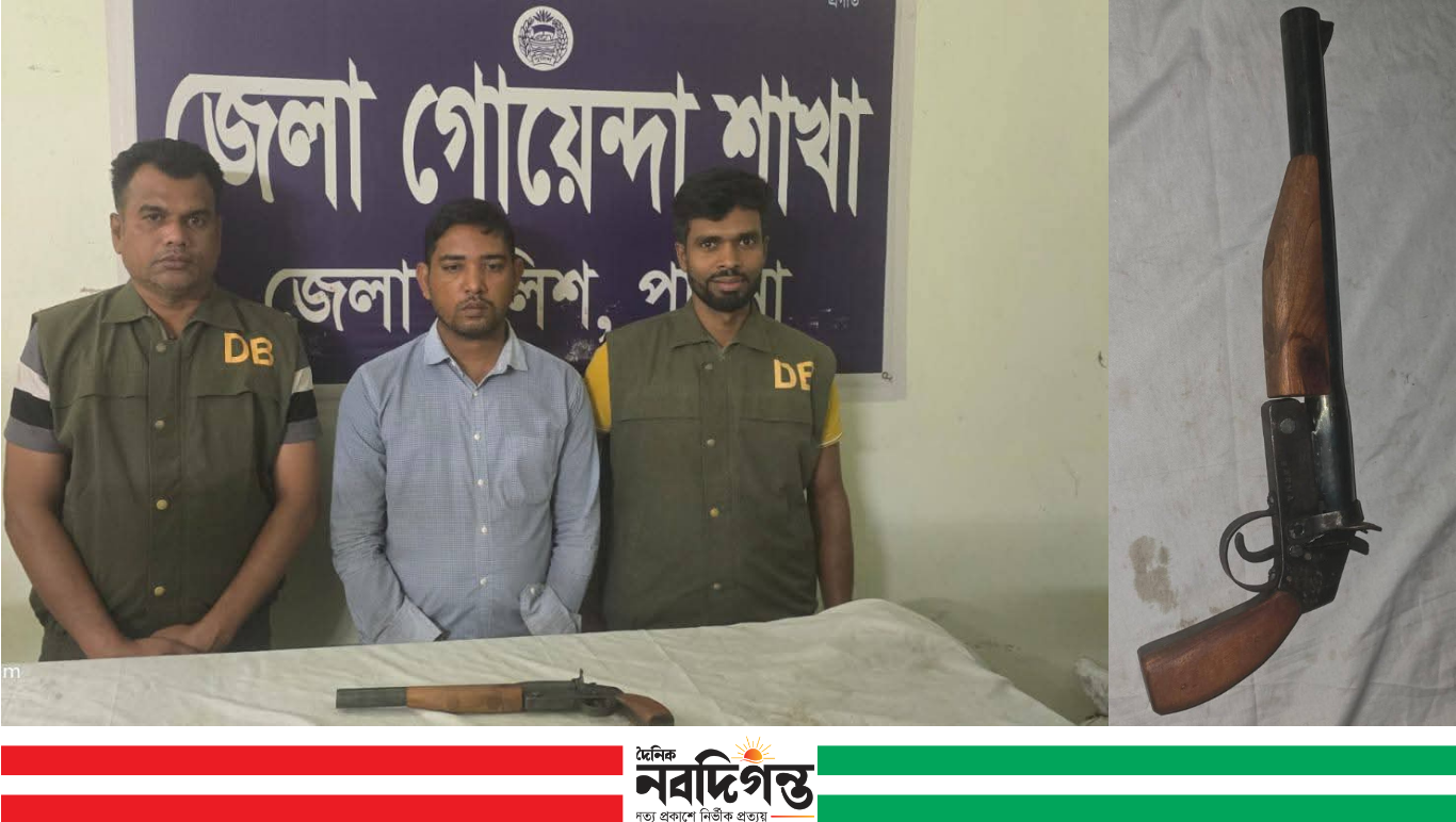 ডিবি অভিযানে পাবনায় বার্মিজ ওয়ান শুটার উদ্ধার
