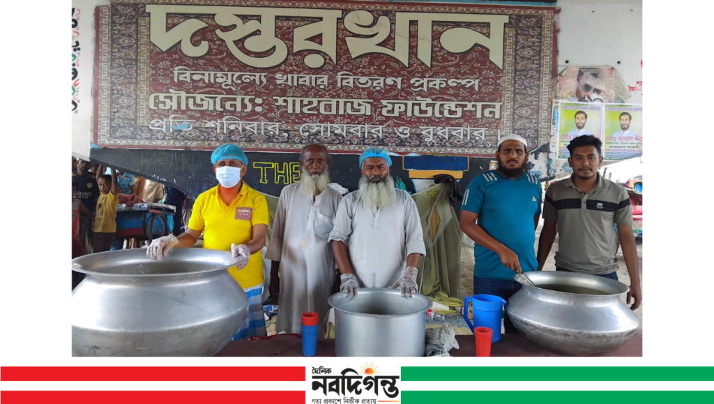 ভূলতায় ‘দস্তরখান’-এর বিনামূল্যে খাবার বিতরণ