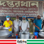 ভূলতায় ‘দস্তরখান’-এর বিনামূল্যে খাবার বিতরণ