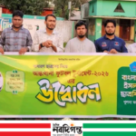 খুলনায় ছাত্রশিবিরের আন্তঃথানা ফুটবল টুর্নামেন্টের উদ্বোধন