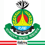 খুলনায় শীর্ষ চাঁদাবাজ ও সন্ত্রাসীদের নতুন তালিকা, অভিযানের প্রস্তুতি র‍্যাবের