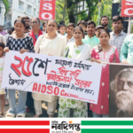 আসামে বিভিন্ন সংস্থা ও সংগঠনের উদ্যোগে রবীন্দ্র জন্মজয়ন্তী পালন