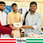 ডিআইইউতে ছাত্রশিবিরের ‘ফ্রি কুরআন বিতরণী ফ্রী ব্লাড গ্রুপিং ক্যাম্প এবং প্রকাশনা উৎসব’ অনুষ্ঠিত