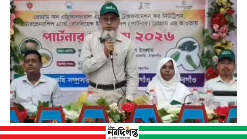পাটনার কংগ্রেসে কৃষি ও গ্রামীণ উন্নয়নের অঙ্গীকার