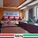 ঘূর্ণিঝড়ের শঙ্কায় কয়রায় আগাম প্রস্তুতি জোরদার