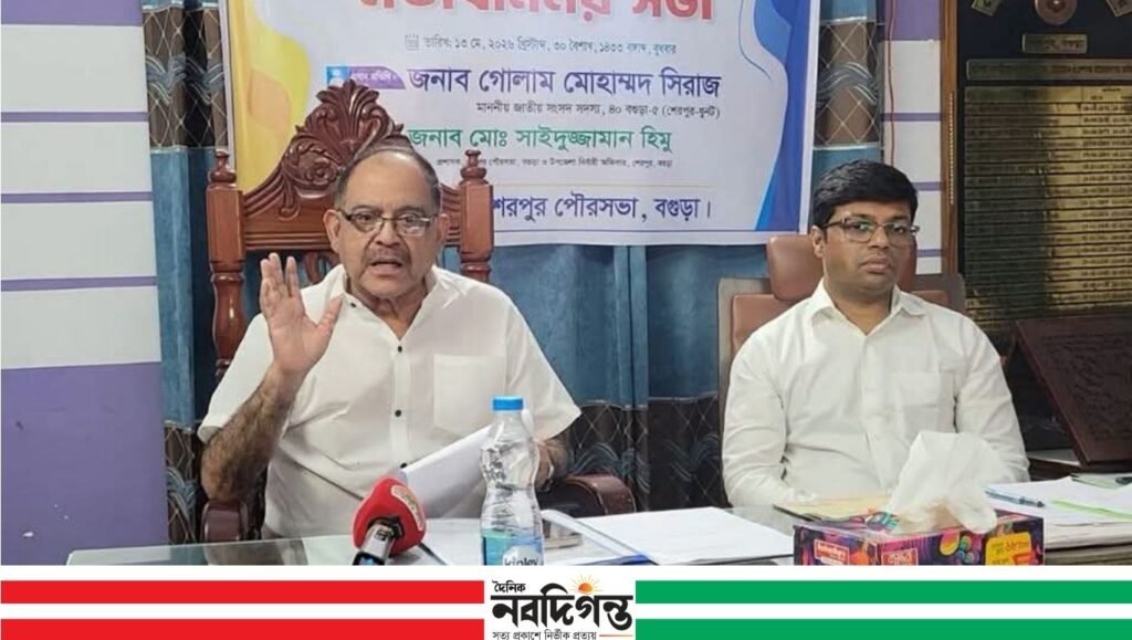 শেরপুর পৌর উন্নয়ন সভায় ঈদের পর অবৈধ স্থাপনা উচ্ছেদের ঘোষণা