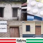 ওষুধ সংকটে ঠাকুরগাঁওয়ের ২৮ কমিউনিটি ক্লিনিক, দুর্ভোগে গ্রামীণ মানুষ