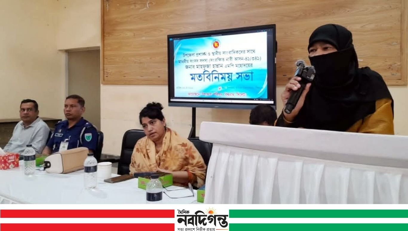 সমাজ উন্নয়নে সবার সহযোগিতা প্রয়োজন: এমপি মাহফুজা হান্নান