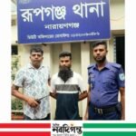 রূপগঞ্জে চোরাই মোটরসাইকেল উদ্ধার, গ্রেপ্তার ১