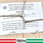 ঠাকুরগাঁওয়ে মাঠে মিলল এসএসসির ৫০ উত্তরপত্র