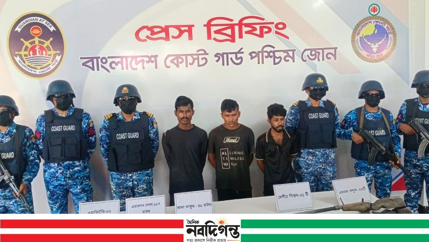 সুন্দরবনে বন্দুকযুদ্ধ, অস্ত্রসহ আটক ৩