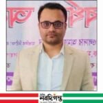 কালিয়ায় কৃষি ব্যাংক কর্মকর্তার বিরুদ্ধে ৮৭ লাখ টাকা আত্মসাতের চেষ্টা মামলা