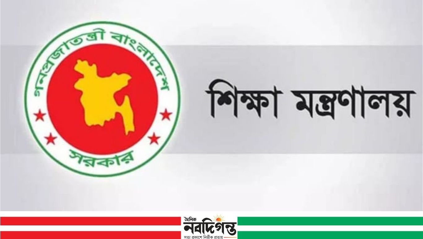 একদিনে ১০ বিশ্ববিদ্যালয়ে নতুন ভিসি নিয়োগ