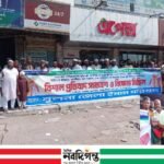 পশ্চিমবঙ্গে মুসলমানদের ওপর হামলার প্রতিবাদে খুলনায় ইমাম পরিষদের বিশাল বিক্ষোভ সমাবেশ
