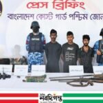 সুন্দরবনে করিম শরীফ বাহিনীর তিন সদস্য আটক