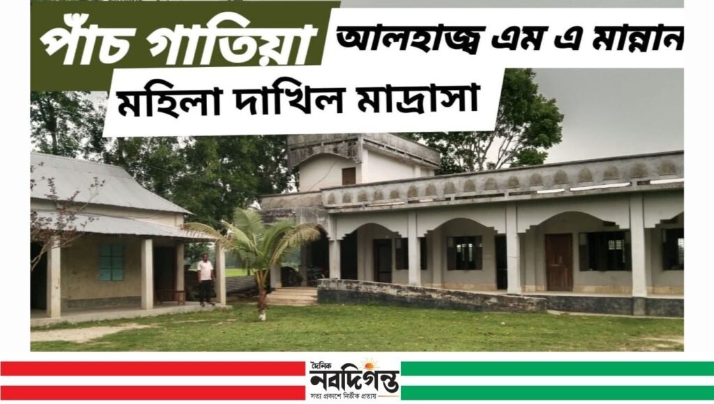 এমপি জালাল উদ্দীনের সহায়তায় বেতন পেলেন মাদ্রাসা শিক্ষকরা