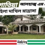 এমপি জালাল উদ্দীনের সহায়তায় বেতন পেলেন মাদ্রাসা শিক্ষকরা