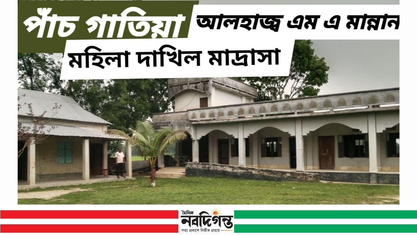 এমপি জালাল উদ্দীনের সহায়তায় বেতন পেলেন মাদ্রাসা শিক্ষকরা