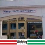 গেজেট প্রকাশে বগুড়া সিটি করপোরেশন গঠনের ঘোষণা