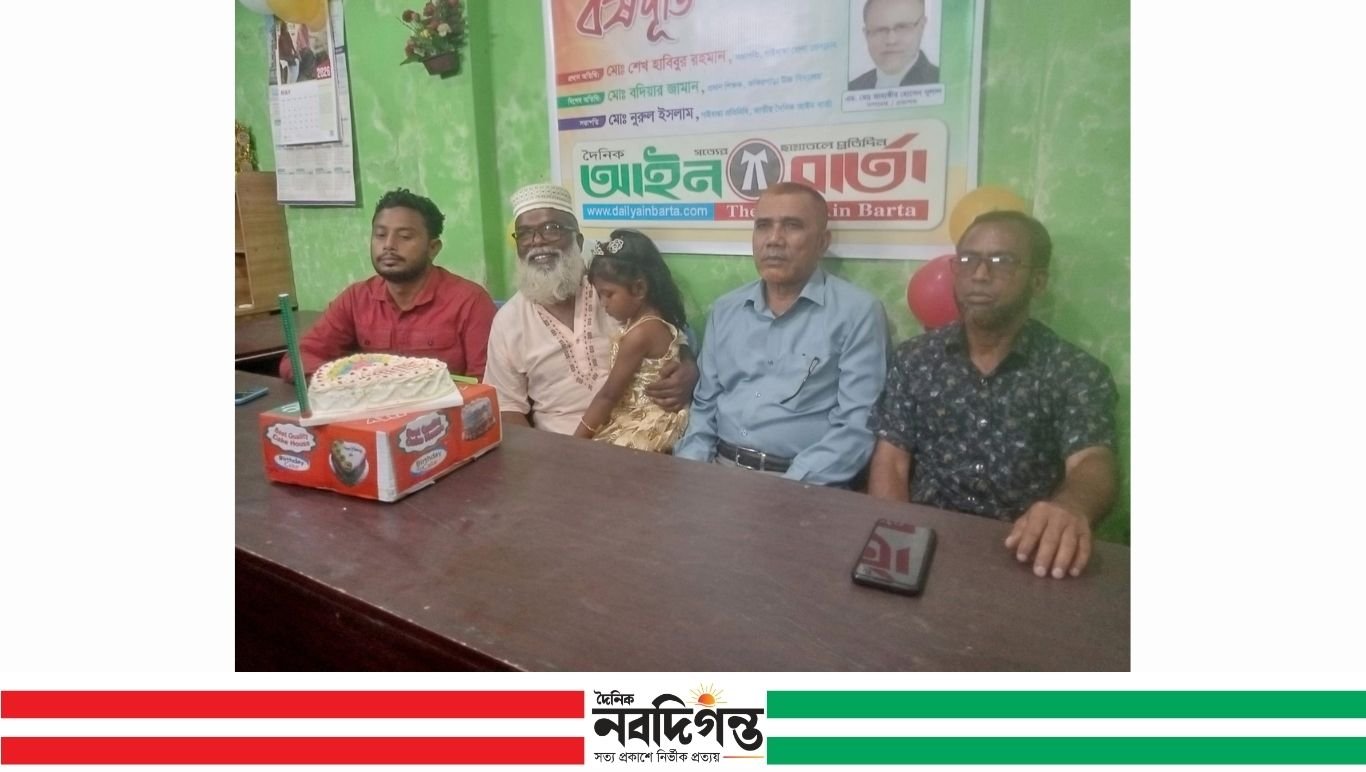 গাইবান্ধায় দৈনিক আইন বার্তা পত্রিকার ৯ম প্রতিষ্ঠাবার্ষিকী পালিত