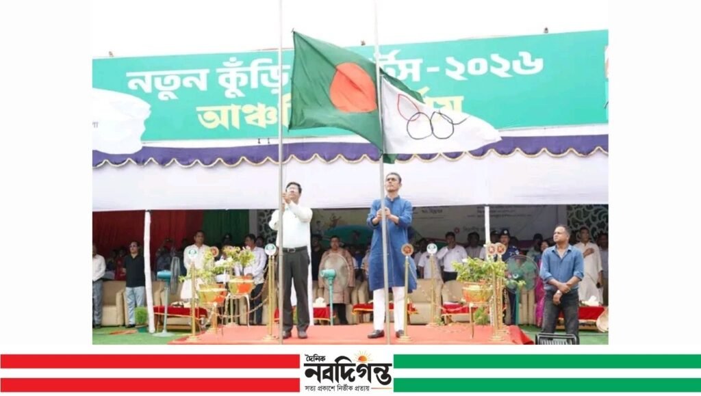 খুলনায় ‘নতুন কুঁড়ি স্পোর্টস-২০২৬’ এর আঞ্চলিক উদ্বোধন 1 খুলনায় ‘নতুন কুঁড়ি স্পোর্টস-২০২৬’ এর আঞ্চলিক উদ্বোধন