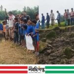 ধরলার ভাঙন আতঙ্কে কুড়িগ্রামবাসী, স্থায়ী বাঁধ নির্মাণের দাবিতে মানববন্ধন