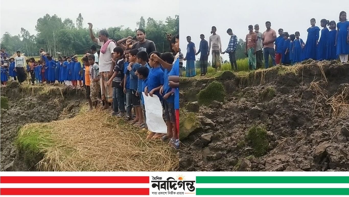 ধরলার ভাঙন আতঙ্কে কুড়িগ্রামবাসী, স্থায়ী বাঁধ নির্মাণের দাবিতে মানববন্ধন