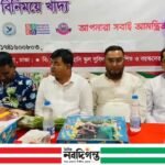 মুগদায় ফুলের হাসি স্কুলের দ্বিতীয় শাখার উদ্বোধন