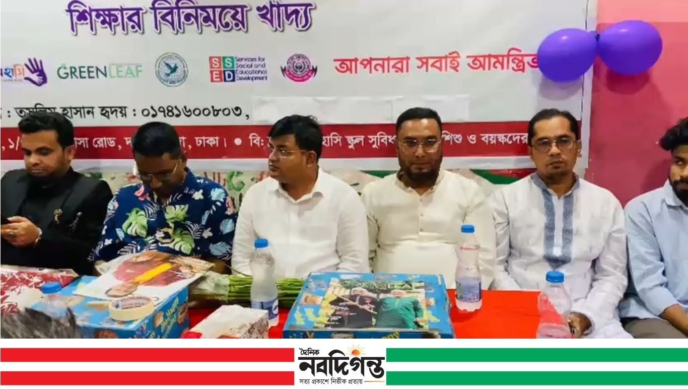 মুগদায় ফুলের হাসি স্কুলের দ্বিতীয় শাখার উদ্বোধন