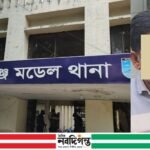 কিশোরগঞ্জে গৃহবধূর মৃত্যু ঘিরে হত্যা মামলা, অভিযুক্ত প্রধান শিক্ষক