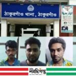 ঠাকুরগাঁওয়ে পুলিশ সদস্যকে অপহরণ করে চাঁদা দাবি, গড়েয়ার বিপ্লব সহ আটক ৫