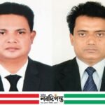 ডিআইইউতে প্রশাসনিক রদবদল: নতুন ডিন ও প্রক্টর নিয়োগ